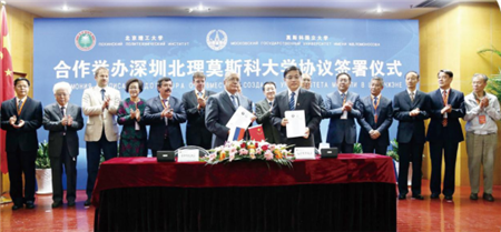 重磅 ！IDAC彥翔設(shè)計受邀至深北理莫斯科大學項目考察