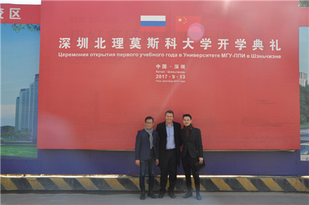 重磅 ！IDAC彥翔設(shè)計受邀至深北理莫斯科大學項目考察