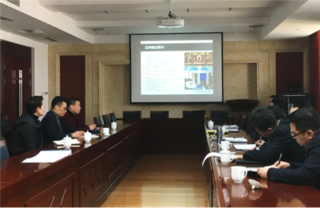 蘭州盛達(dá)溫德姆至尊酒店室內(nèi)設(shè)計(jì)評(píng)審會(huì)順利召開！