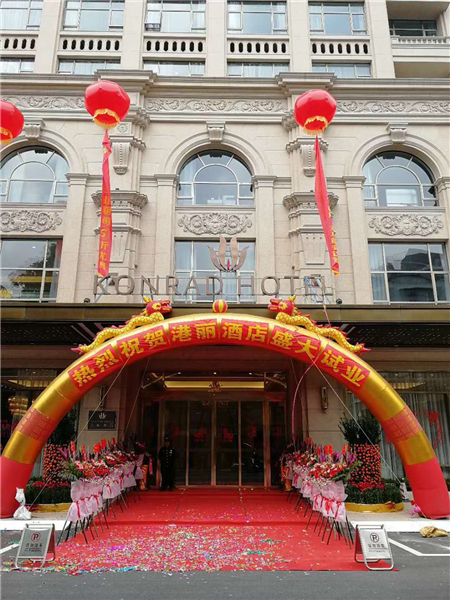 重磅！熱烈慶祝普寧港麗酒店試業(yè)儀式完美收官