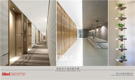 漢川富饒花園酒店：城市花園，詩意棲息