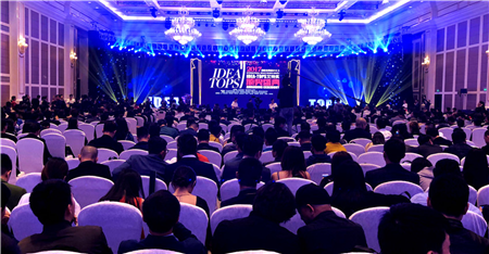 2017第八屆艾特獎頒獎典禮盛大舉行，17項大獎榜單全球首發(fā)