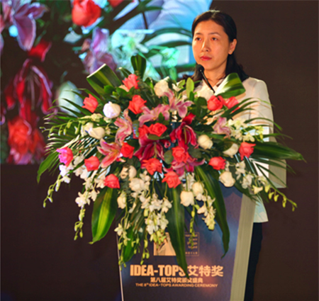 2017第八屆艾特獎頒獎典禮盛大舉行，17項大獎榜單全球首發(fā)