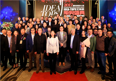 2017第八屆艾特獎頒獎典禮盛大舉行，17項大獎榜單全球首發(fā)