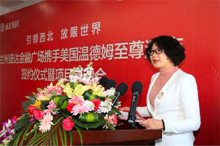 盛達集團副總裁趙君潔主持簽約儀式