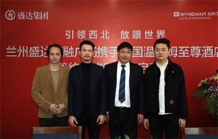 IDAC彥翔設計顧問有限公司設計總監(jiān)余浩及團隊成員與盛達集團副總裁劉總合影